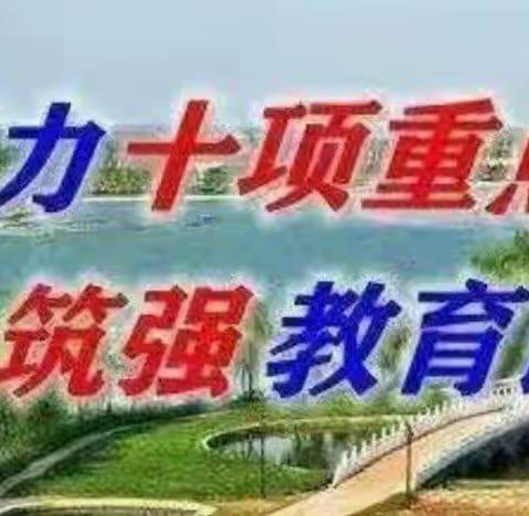 静写一手好字，慢享成长趣味——大荔县实验小学教育集团段家镇中心小学英语规范书写作品展