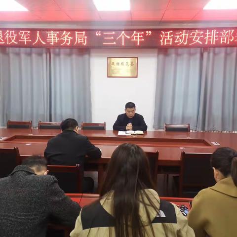 以干部作风能力提升年活动为契机奋力谱写退役军人服务保障工作新篇章-2023年1-3月份礼泉县退役军人工作纪实