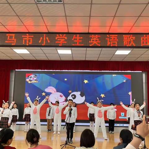 市教研室：魅力英语，唱响童年——义马市教研室举行小学英语歌曲比赛