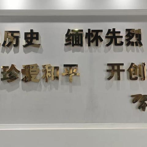 安阳市中心支行组织开展“清明祭英烈”主题活动