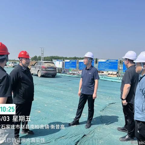 衡昔高速公路赵县段施工现场环保检查