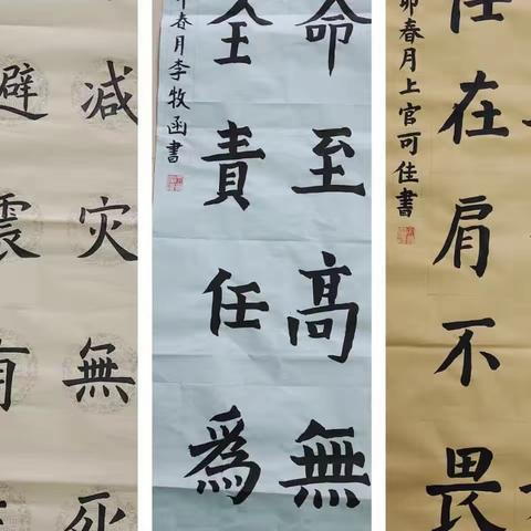 普及安全知识 提高避险能力——阳城县第三小学“助学支教”志愿服务队“全国中小学生安全教育日”主题活动