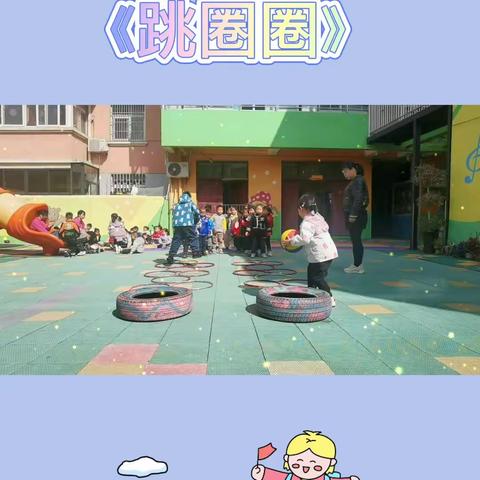 育宏🌈阳春三月🌻中一班3月记录🌷