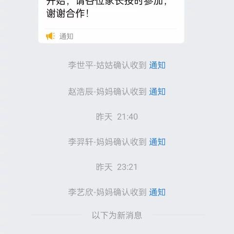 安全不放假      快乐过寒假