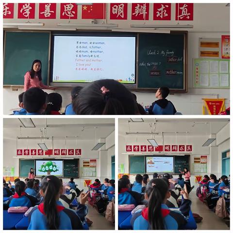 聚焦核心素养，创魅力英语课堂