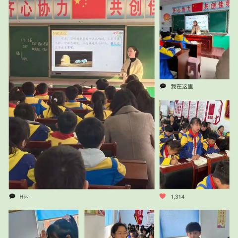 “以研促教，共同成长”———育人小学四年级语文教研活动