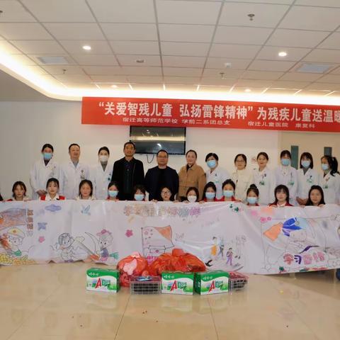 “雷锋精神我传承，志愿服务新时代”—— 学前二系团总支开展志愿服务活动