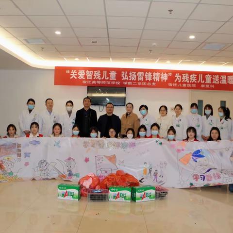 “雷锋精神我传承，志愿服务新时代”—— 学前二系团总支开展志愿服务活动