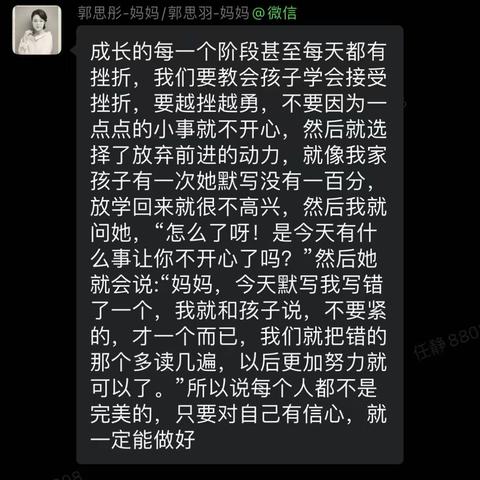 河阳学校三1班三月读书活动