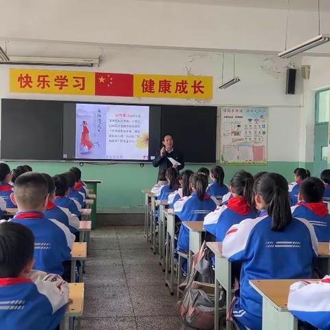 学习二十大     奋进新征程———霍州市实验小学学习二十大主题思政课