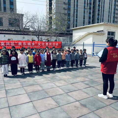 复兴区百家街道钢一社区“欢乐城乡”文化活动进学校