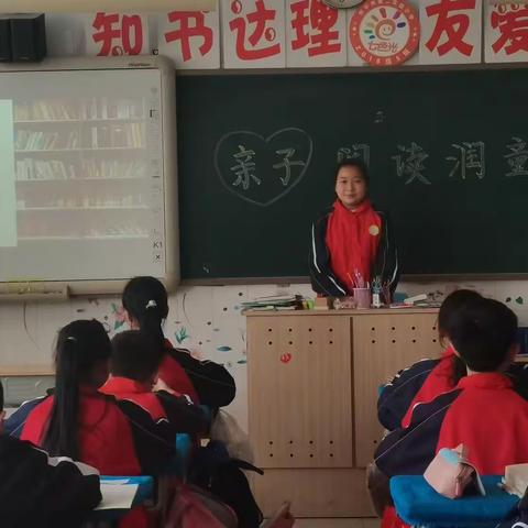 【班级视频进万家】邹平市第二实验小学五（5）七色光中队举行“亲子阅读润童心”展示活动