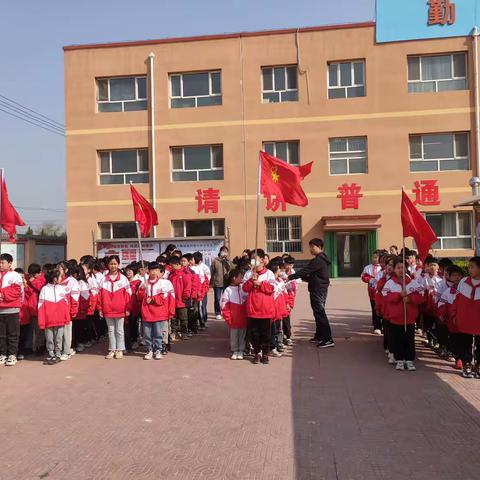 张村营村小学“清明祭扫  缅怀先烈”