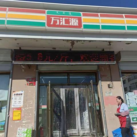 西城所对辖区超市进行日常检查