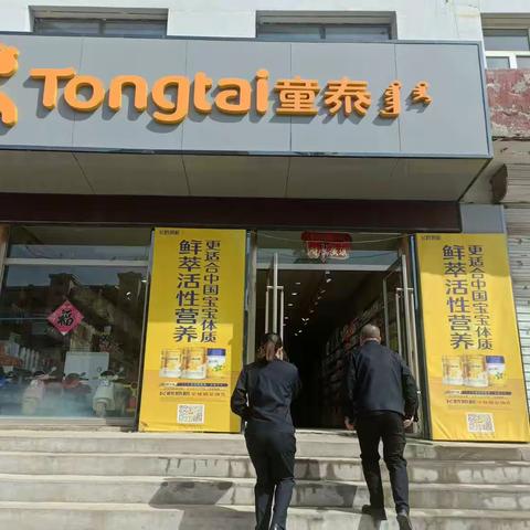 西城所对辖区经营户进行日常监督检查