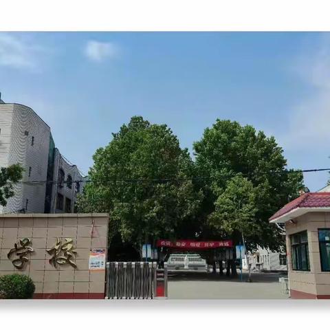 花开新时代  童心向未来——侯马市通盛学校小学部欢庆“六一”儿童节纪实