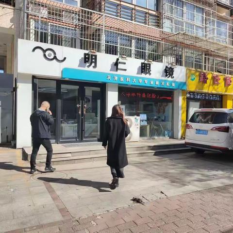 高新区市场监管分局——开展规范装饰性彩色隐形眼镜经营行为专项整治行动