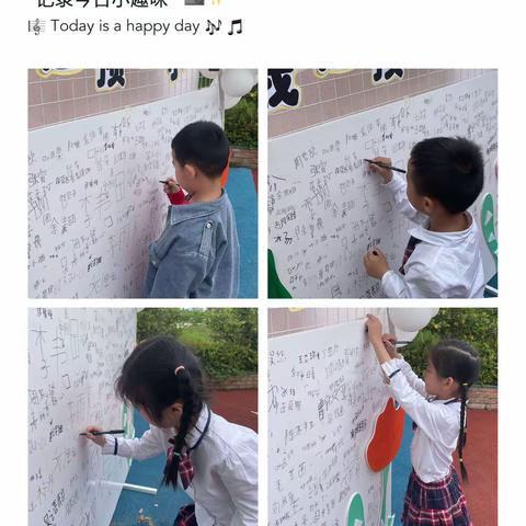 春暖花开，﻿一切美好奔你而来———大六班