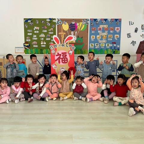 温暖三月，快乐相伴——第五幼儿园小小三班精彩瞬间