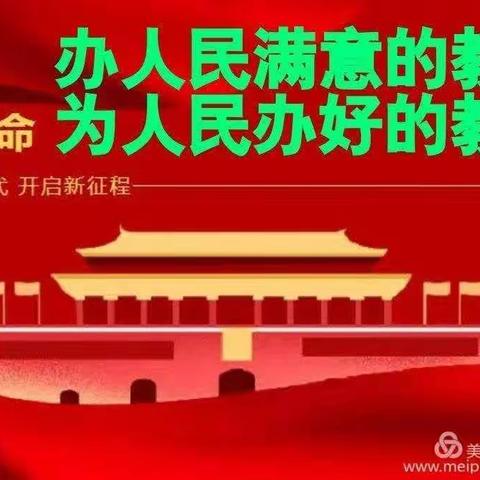 研讨交流明方向、砥砺前行谱芬芳———滦州市2023年初中历史学科中考研讨会！