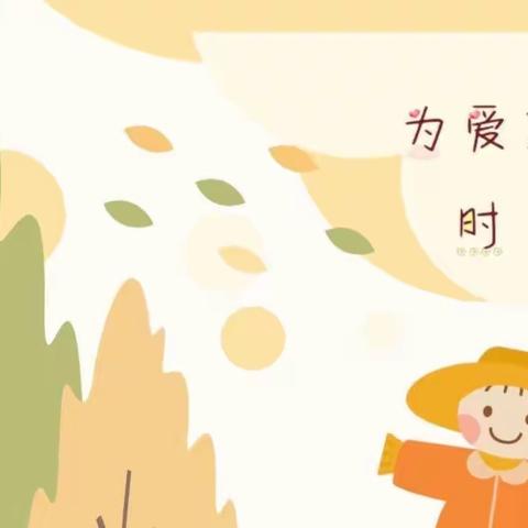 【暖心服务，将爱延迟】龙湖幼儿园大班组延时服务！