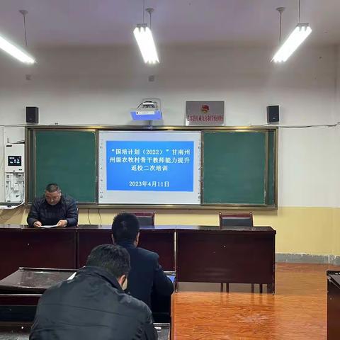 【“三抓三促”行动进行时】旺藏九年制学校赴外培训教师返校二次培训活动