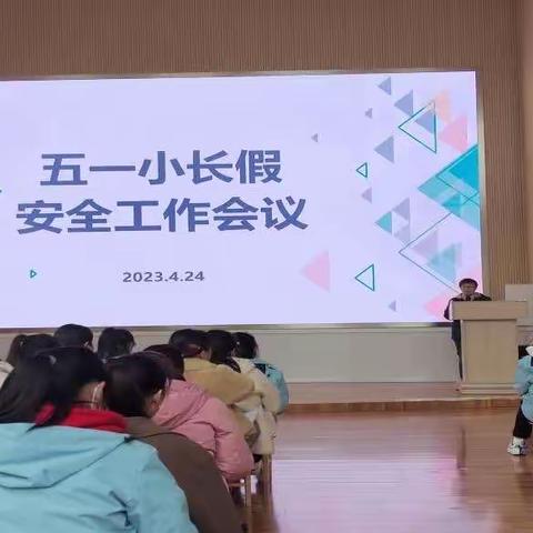 快乐假期 安全先行—石桥幼儿园五一假期安全教育活动