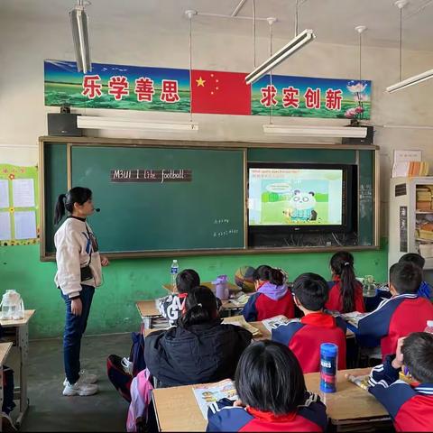 “英”你精彩，“语”你同行——彭婆小学英语组公开课活动