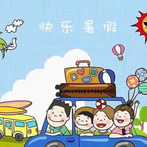 多彩课程，用心呵护——东高屯小学一年级暑期托管纪实