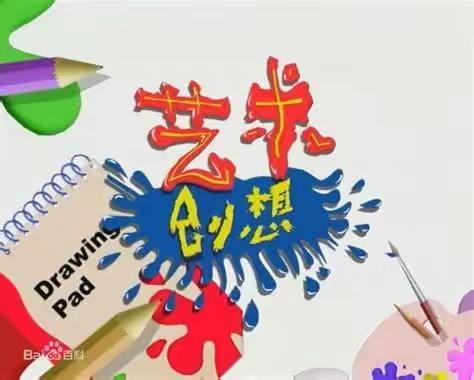 我是“小小画家”👩🏻‍🎨  ——（小一班美工活动）