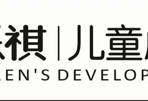 爱乐琪芽芽班三月份美篇🌱