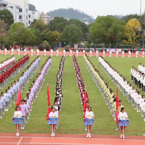 “奋”舞九天，“斗”破苍穹——记高二（11）班运动会