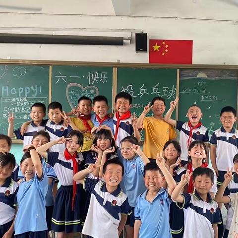 六一来啦！杉树小学三年级六一活动影集