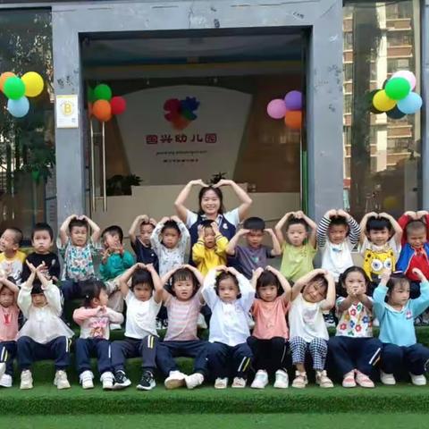 ✨国兴幼儿园🍓草莓班🍓美味“童”享自助餐活动