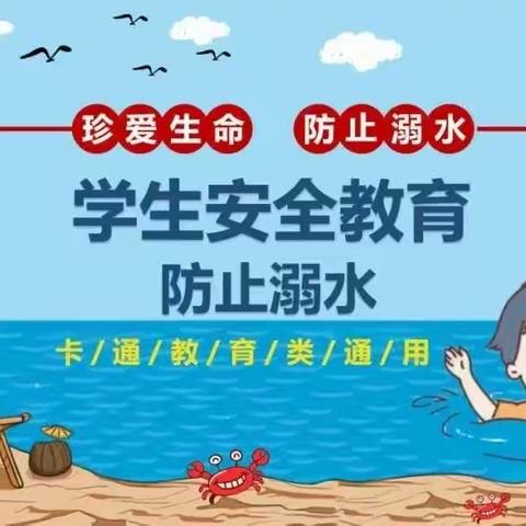 安全无小事每天记心中—乐思幼儿园安全月宣传日