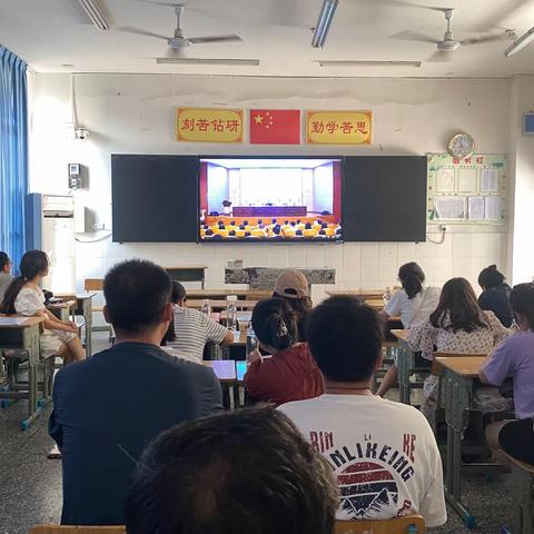 吉首市中小学教师暑期全员培训———记白岩小学培训第一天