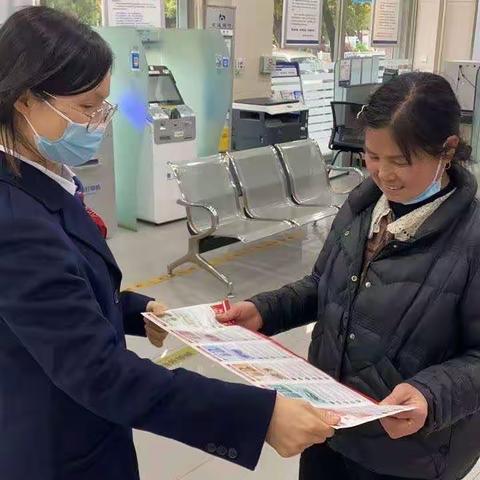 交行柳市支行开展反假知识宣传活动