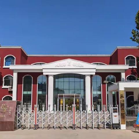 三尺讲台绽芳华，同台竞技促成长——阳谷县铜谷小学举行语文学科高年级阅读课展课活动