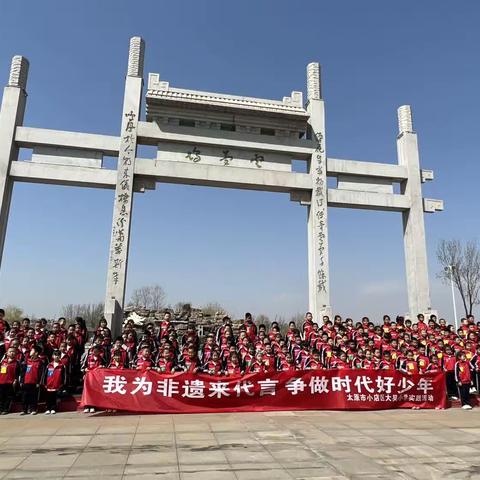 我为非遗来代言 争做时代好少年——仙桃市胡场二小四年级学生研学活动