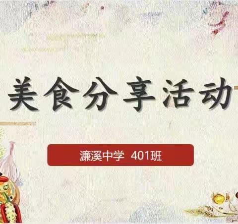 美好“食”光 ，“烹”“燃”心动