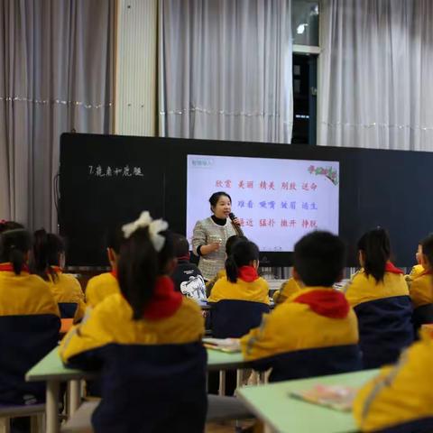 走近校园 走近孩子们学习的世界里   ——记施州民族小学307班家长开放日活动