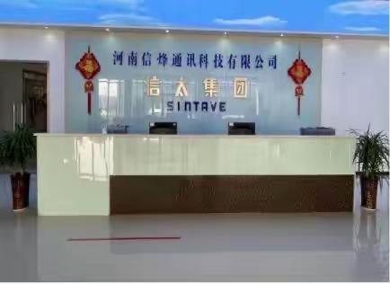 河南信烽通讯科技有限公司残障人士招聘启事