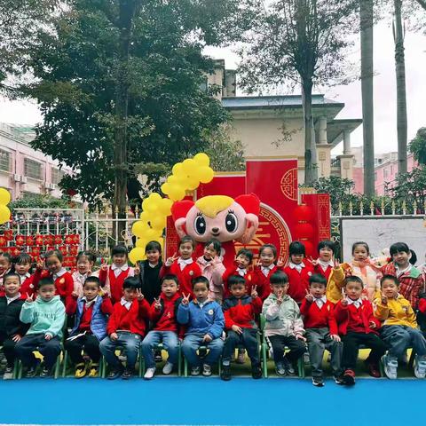 万隆一品幼儿园《双向奔赴·共育花开》家长会邀请函