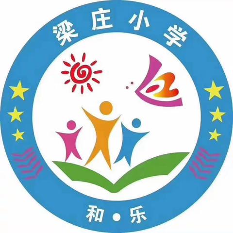 常规领向，夯实质量——姜店镇梁庄小学教学常规督查纪实