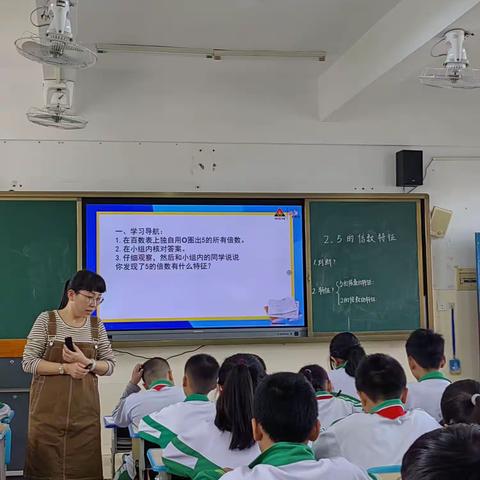 乘教研之风，展数学之美——记向阳中心小学五年级数学组3月份教研活动总结