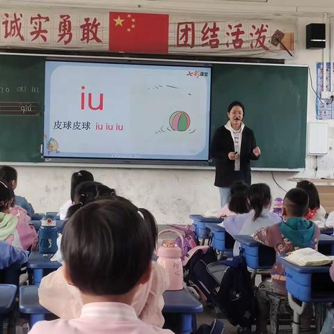 《教研促成长，齐思展异彩》——白潭镇白潭小学第二中心小学一年级语文组同课异构