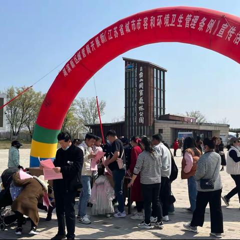 湖滨新区城管局开展《江苏省城市市容和环境卫生管理条例》普法宣传活动