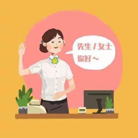 防范电信诈骗，国信人在行动