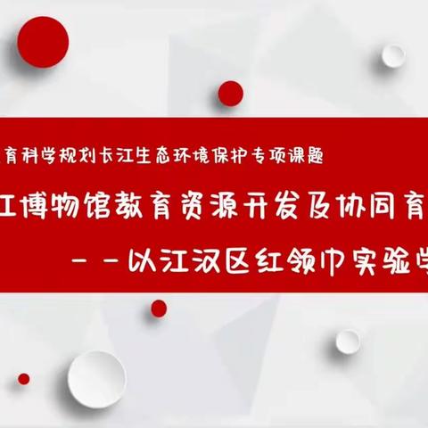 开题启新篇 聚力新征程