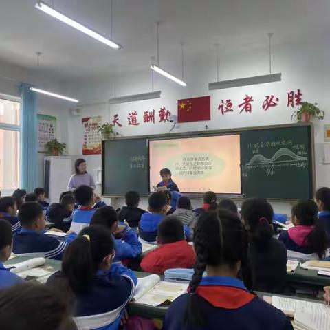 潜心教学人人讲，只为桃李竞芬芳——东平县第四实验小学四年级语文组“人人讲公开课活动”